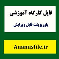 مهارت زندگی خودآگاهی